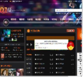 多元素英文弹鼓 DJ音乐网