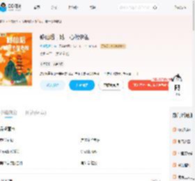 修仙后，她一心做老祖_(修仙呢没空)小说最新章节全文免费在线阅读下载-QQ阅读