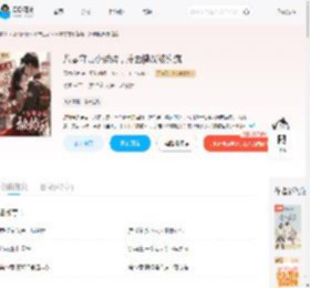 八零守寡小娇娇，冷面糙汉被钓疯_(无意花落)小说最新章节全文免费在线阅读下载-QQ阅读