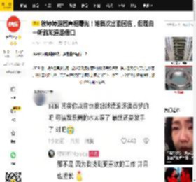 穆婷婷退圈真相曝光！她首次出面回应，但理由一听就知道是借口_乔振宇_恩怨_选择了