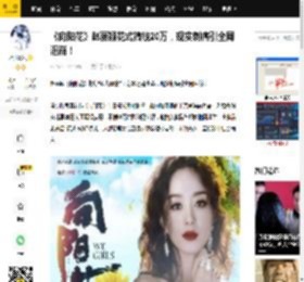 《向阳花》赵丽颖花式搞钱20万，现实刺痛引全网泪崩！_月香_电影_女性