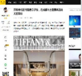 顶级骨相还得是看章子怡，在成都太古里最新活动大放异彩_石上鸟_时尚_东方