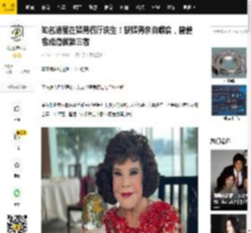 知名港星在猛男餐厅庆生！获猛男亲自喂食，曾整容成瘾做第三者_黄夏蕙_香港_穿着