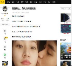 韩剧男主，最大的韩国骗局_吴爱_女儿_叔叔