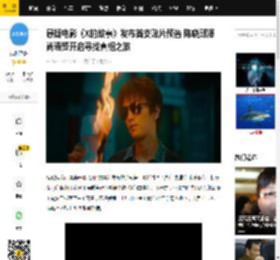 悬疑电影《X的故事》发布首支贴片预告 陈晓邱泽尚语贤开启寻找真相之旅_张夜_小说