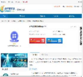 初中数学教学视频app免费官网下载-初中数学教学视频app最新版本下载安装 - 非凡软件站