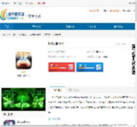 地狱天堂手游下载-地狱天堂下载 - 非凡软件站