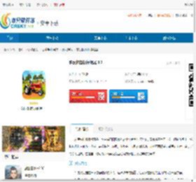 农民拖拉机模拟器无限金币版下载-农民拖拉机模拟器大全下载 - 非凡软件站
