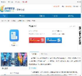 单证通安卓版下载-单证通app开票软件官网下载 - 非凡软件站