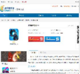 防御者中文版游戏下载-防御者手机版中文版下载 - 非凡软件站