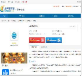 玉衡移动手机版下载-玉衡移动app最新版下载 - 非凡软件站