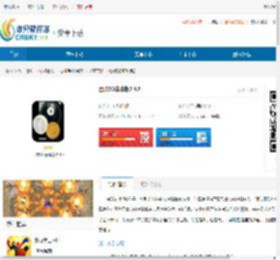 台球3D豪华版2-台球3D豪华版2预约下载 - 非凡软件站