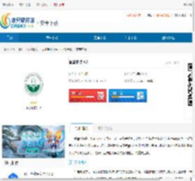 智慧农院app下载-智慧农院官方版下载 - 非凡软件站