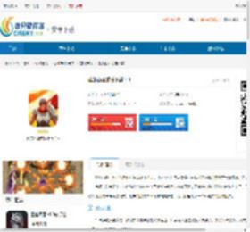 孤龙山手游下载-孤龙山手游免费版下载 - 非凡软件站