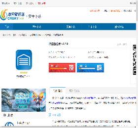 物流链仓库app下载-物流链仓库3.318下载 - 非凡软件站