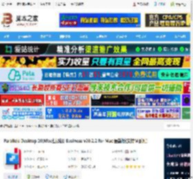 PD20虚拟机下载 Parallels Desktop 20(Mac虚拟机) Business v20.2.2 for Mac 最新版(支持M系列) 下载-脚本之家