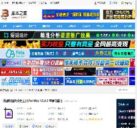 改图鸭mac版下载 改图鸭(图片处理工具)for Mac V1.6.1 苹果电脑版 下载-脚本之家