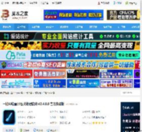 AI绘画软件下载 一键AI绘画(ai图片处理软件)V2.4.0.0 官方安装版 下载-脚本之家