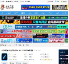 AI绘画mac版下载 一键AI绘画(AI图片处理)for Mac V2.4.0 苹果电脑版 下载-脚本之家