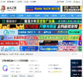视频剪辑软件下载 清爽视频编辑器 v2.0.1.0 官方安装版 下载-脚本之家