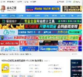亮鱼剪辑下载 ACDSee亮鱼剪辑(视频剪辑软件) v7.1.3.266 免费安装版 下载-脚本之家
