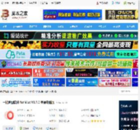 抠图mac版下载 一键抠图软件 for Mac V3.7.0 苹果电脑版 下载-脚本之家