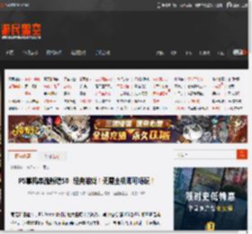 PS掌机串流新增50 经典游戏！无需主机即可畅玩！ _ 游民星空 GamerSky.com