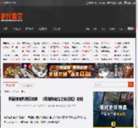 周星驰电影授权改编：《西游降魔篇之快活城》定档 _ 游民星空 GamerSky.com
