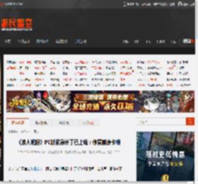 《浪人崛起》PC版紧急补丁已上线：修复崩溃卡顿 _ 游民星空 GamerSky.com
