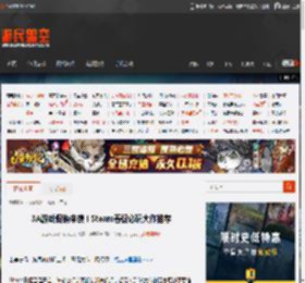 3A游戏促销来袭！Steam春促必玩大作推荐-游民星空 GamerSky.com