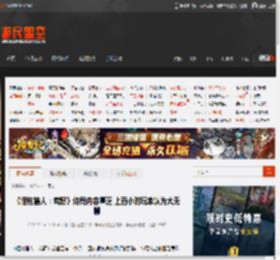 《怪物猎人：荒野》终局内容匮乏 上百小时玩家认为太无聊 _ 游民星空 GamerSky.com