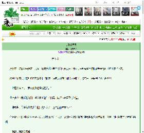 《仙子请显灵》绿皮柿子　^第5章^ 最新更新:2025-03-14 22:34:53 晋江文学城