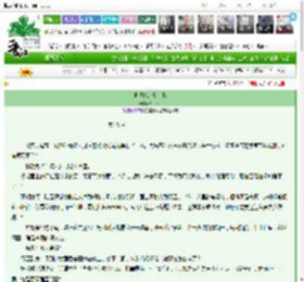 《他说他是个太监》躺平平　^第45章^ 最新更新:2025-03-14 22:54:13 晋江文学城
