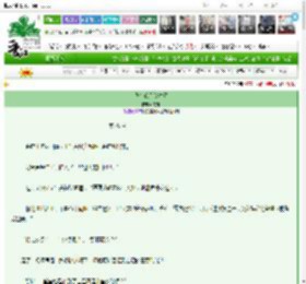 《我在荒星伐木累》羌绯　^第26章^ 最新更新:2025-03-14 22:33:52 晋江文学城