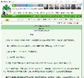 《全星系倒数第一[全民求生]》白仐　^第17章^ 最新更新:2025-03-14 22:33:32 晋江文学城