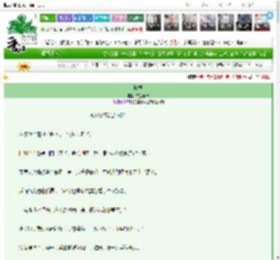 《撩拨》夜色慕君　^第7章^ 最新更新:2025-03-14 22:31:47 晋江文学城