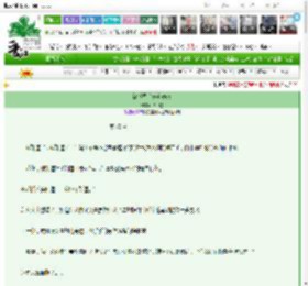 《被退圈后养崽逆袭》柒栖地　^第70章^ 最新更新:2025-03-14 22:31:12 晋江文学城