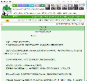 《不寄出信笺》林湛汐　^第43章^ 最新更新:2025-03-14 22:55:06 晋江文学城