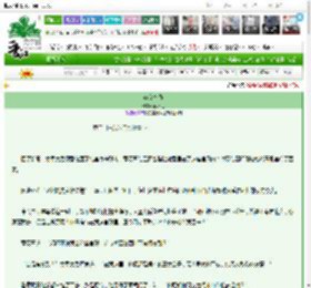《有女怀春》谢不敏　^第184章^ 最新更新:2025-03-14 22:51:43 晋江文学城
