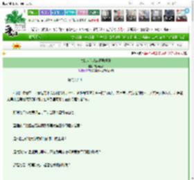 《失忆大佬从恋管局重开》橘薄荷梨　^第18章^ 最新更新:2025-03-14 22:30:33 晋江文学城