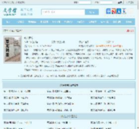 岭南武帝全文免费阅读,岭南武帝完整版 - 文学馆