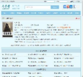 穷途末路最新章节,穷途末路无弹窗 - 文学馆
