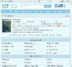 我修仙有进度条全文免费阅读,我修仙有进度条完整版 - 文学馆
