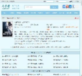 帝国皇太子，老子不干了！最新章节,帝国皇太子，老子不干了！无弹窗 - 文学馆