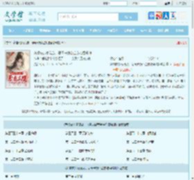 新婚夜抄家流放，恶毒长嫂带全族吃香喝辣最新章节,新婚夜抄家流放，恶毒长嫂带全族吃香喝辣无弹窗 - 文学馆