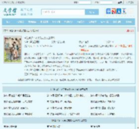 长生仙缘：从享受完美人生开始最新章节,长生仙缘：从享受完美人生开始无弹窗 - 文学馆