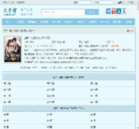 超野！她把大佬吃干抹尽了全文免费阅读,超野！她把大佬吃干抹尽了完整版 - 文学馆