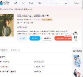 绝美人鱼穿八零，全家排队宠不停_(单双的单)小说最新章节全文免费在线阅读下载-QQ阅读