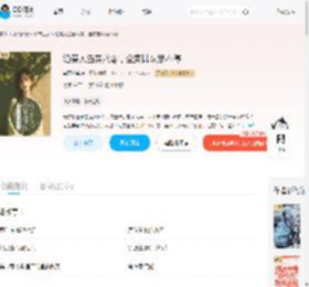 绝美人鱼穿八零，全家排队宠不停_(单双的单)小说最新章节全文免费在线阅读下载-QQ阅读