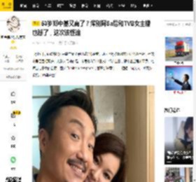 53岁郑中基又离了？挥别阿Sa后和TVB女主播也掰了，这次该怪谁_余思敏_婚姻_糖衣